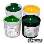 ABS塑胶油墨专供印刷设备