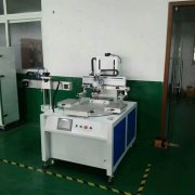 忻州电子烟管转盘丝印机厂家半自动丝印机