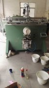 宜春啤酒箱塑料箱转盘丝印机厂家伺服丝印机
