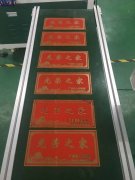 东莞航空杯平面丝印机厂家全自动丝印机