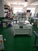 南阳化妆品盒子箱子曲面丝印机厂家半自动丝印