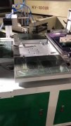 南平化妆品盒子箱子转盘丝印机厂家全自动丝印