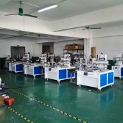 厦门涂料桶油漆桶平面丝印机厂家伺服丝印机