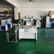 常州化妆品瓶子酒瓶盖平面丝印机厂家伺服丝印