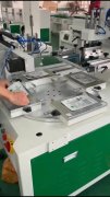 桂林化妆品瓶子酒瓶盖平面丝印机厂家全自动丝