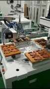 信阳化妆品盒子箱子转盘丝印机厂家全自动丝印