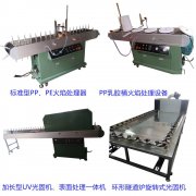 武汉垃圾箱平面丝印机厂家半自动丝印机