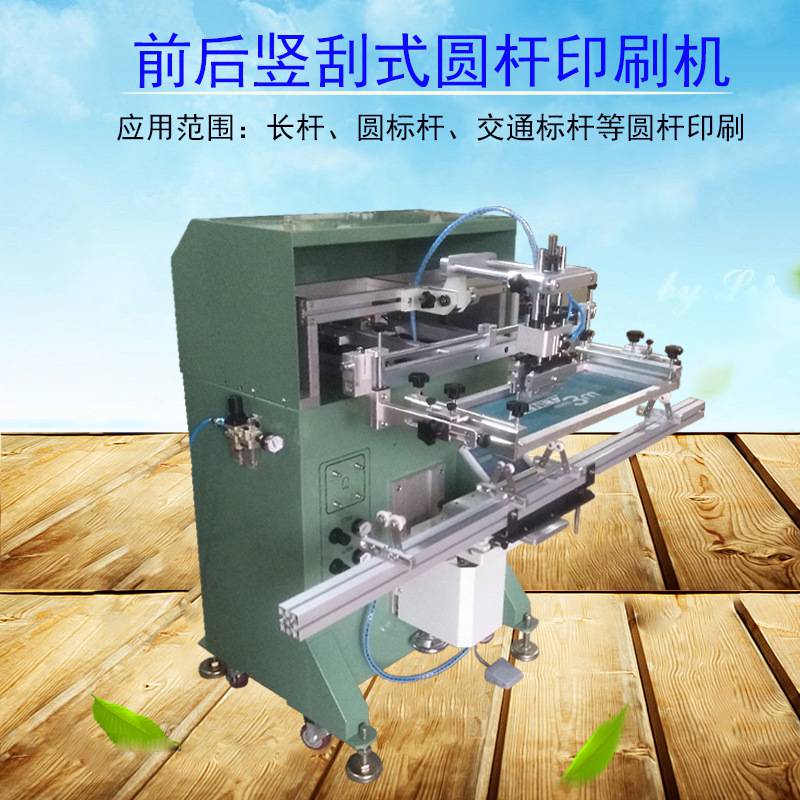 东莞骏欣机械有限公司提供丝印机移印机