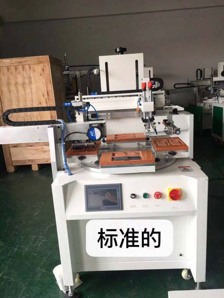 东莞骏欣机械有限公司提供丝印机移印机