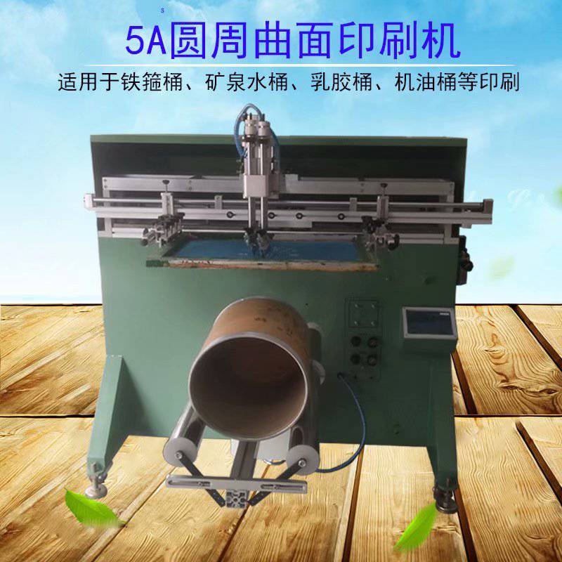 东莞骏欣机械有限公司提供丝印机移印机