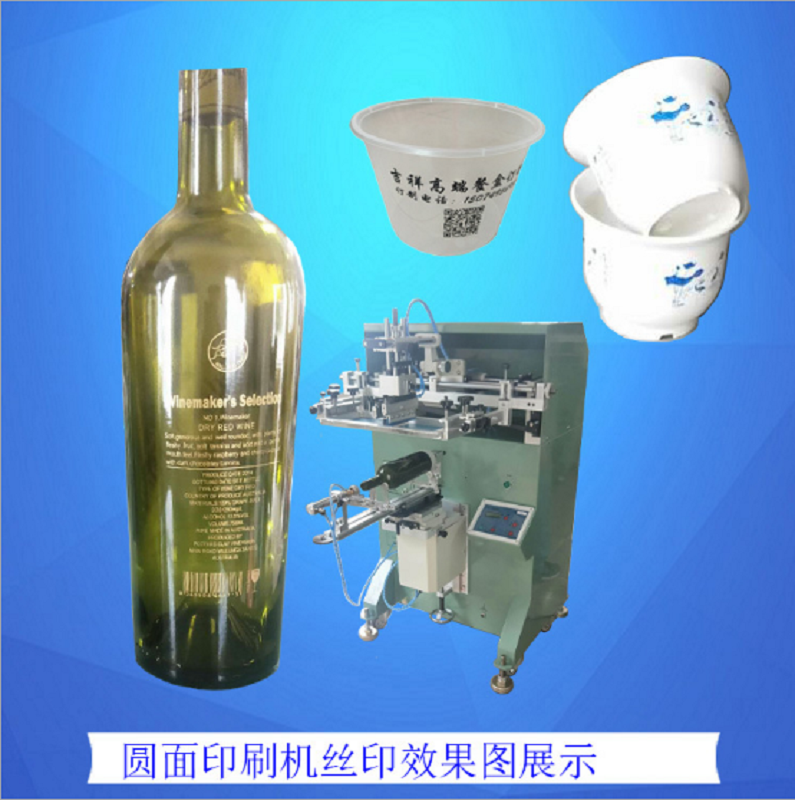 东莞骏欣机械有限公司提供丝印机移印机